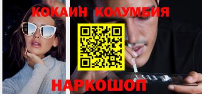 метамфетамин Волгодонск