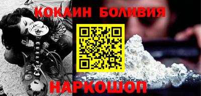 марки lsd Будённовск