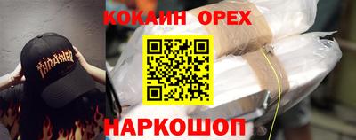марки lsd Будённовск