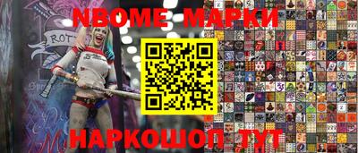 прущая мука Абинск