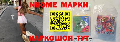соль ск Донецк