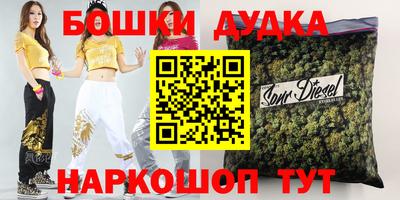 метамфетамин Волгодонск