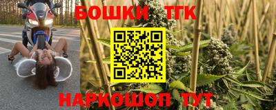 прущая мука Бугуруслан