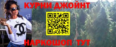 метамфетамин Волжск