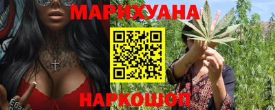 метамфетамин Волгодонск