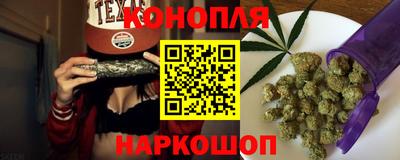 метамфетамин Волгодонск