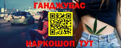 прущая мука Бугуруслан