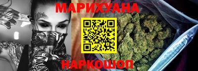 метамфетамин Волгодонск