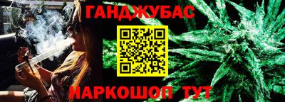 гашик Бузулук