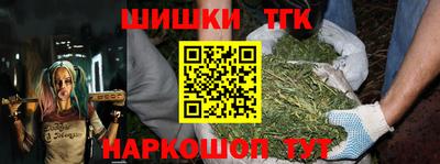 гашик Бузулук