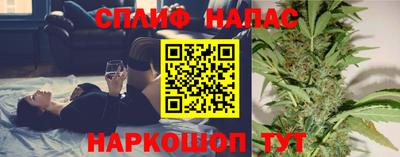 метамфетамин Волгодонск