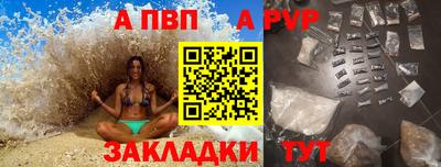 дживик Волжский