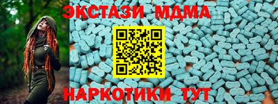 эйфоретик Волжск