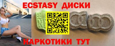марки lsd Будённовск