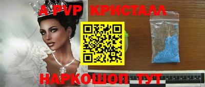 метамфетамин Волжск