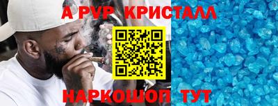 мет Волгодонск