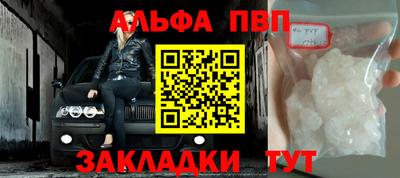гидра Волжский