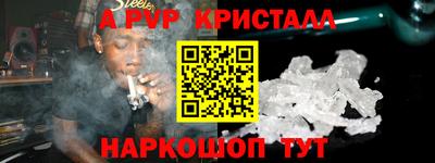 мескалин Донской