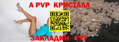 марки lsd Будённовск
