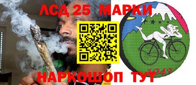 метамфетамин Волгодонск