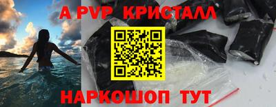 марки lsd Будённовск