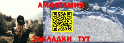 мет Волгодонск