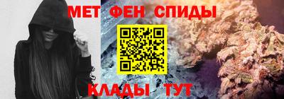 эйфоретик Волжск