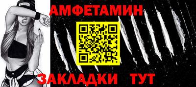 мет Волгодонск