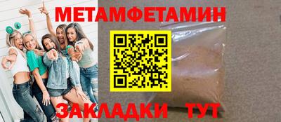 дживик Волжский