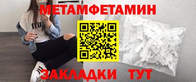 гашик Бузулук