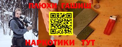 гашик Бузулук