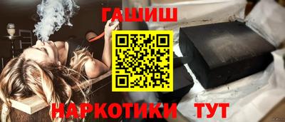 гашик Бузулук