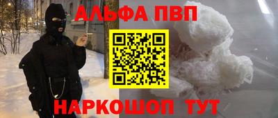 метамфетамин Волжск