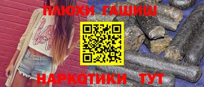 метамфетамин Волжск