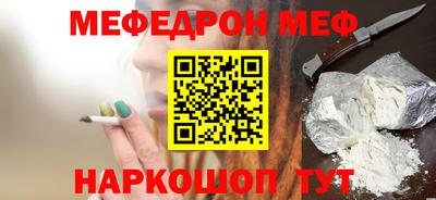 гидра Волжский