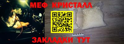 прущая мука Бугуруслан