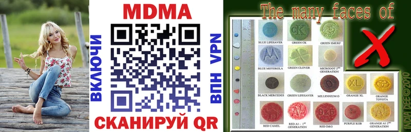 MDMA crystal  Ейск 