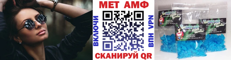 Первитин витя Ейск