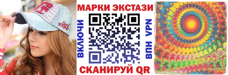 где найти   Ейск  Марки NBOMe 1500мкг 