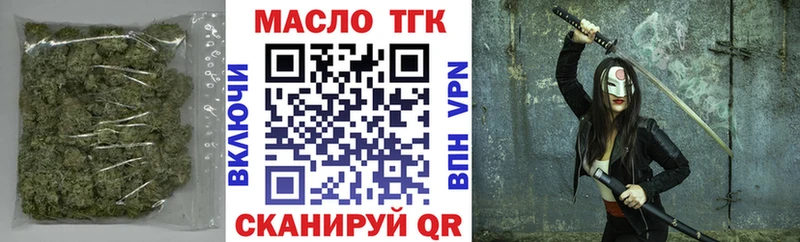 цены   Ейск  Дистиллят ТГК вейп 