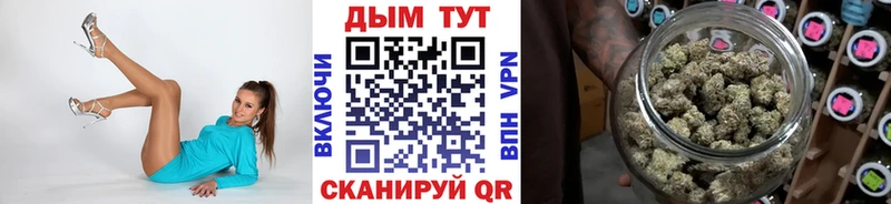 Каннабис Ganja Ейск