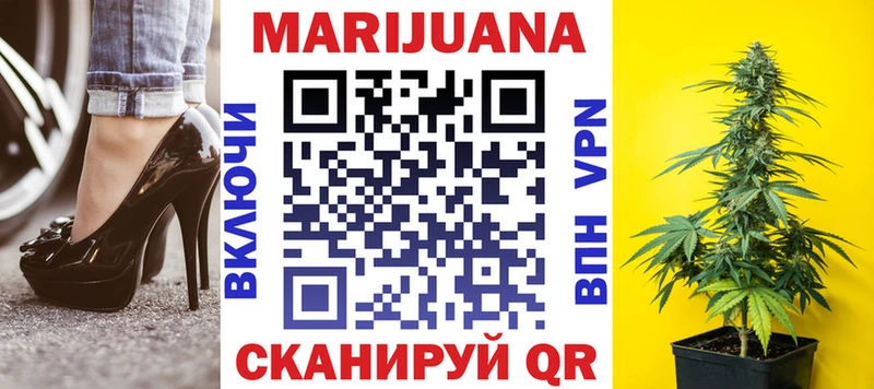 Бошки марихуана Ganja  Ейск 