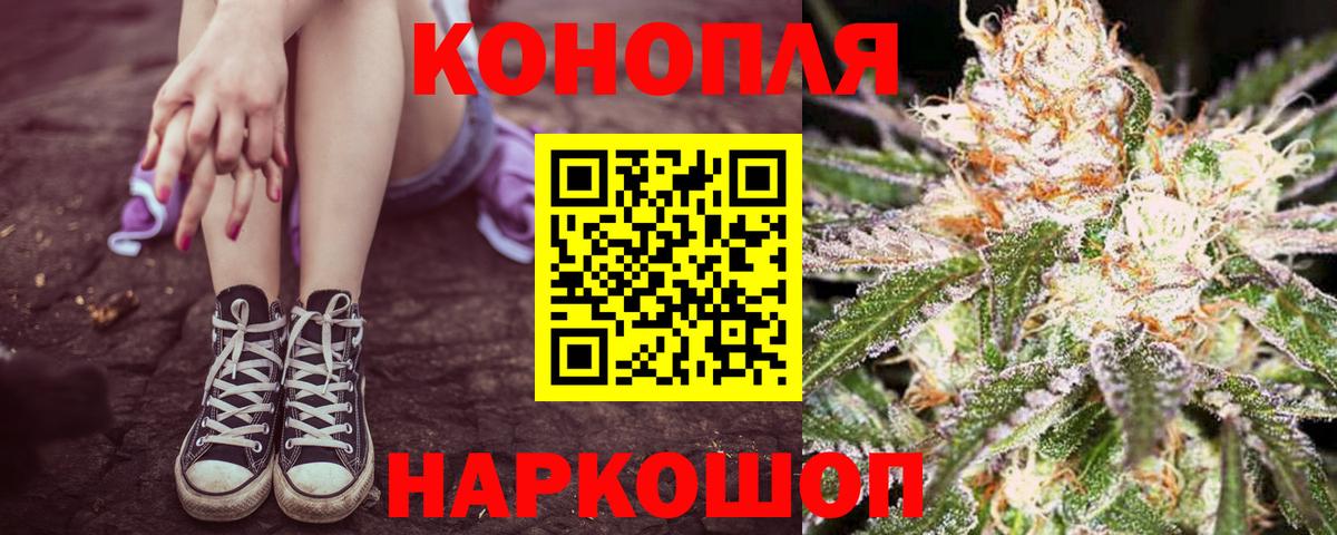 Бошки марихуана планчик  Марихуана индика  Ейск 